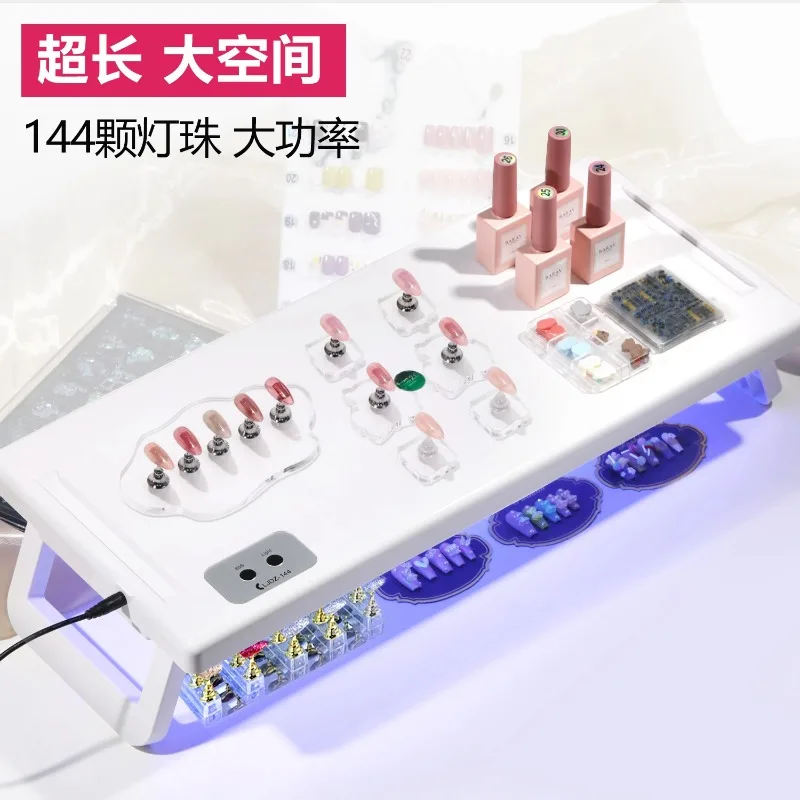 380W high-power nail art lamp 144 lamp beads, non-black hand quick-drying nail polish glue, wearing nail baking lamp