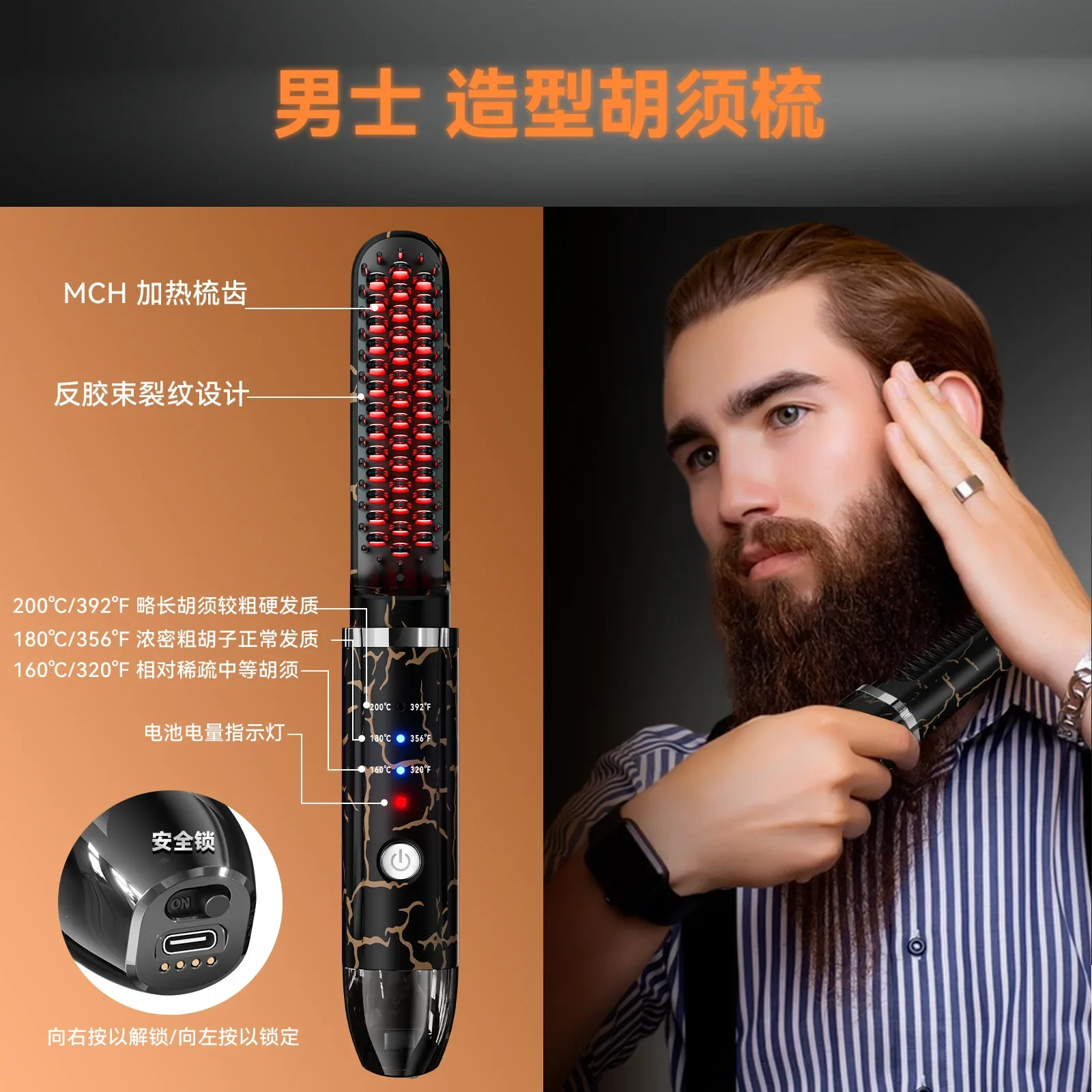 Asian American popular wireless straight hair comb for men, straight curling dual-purpose, no hair damage, electric heating comb