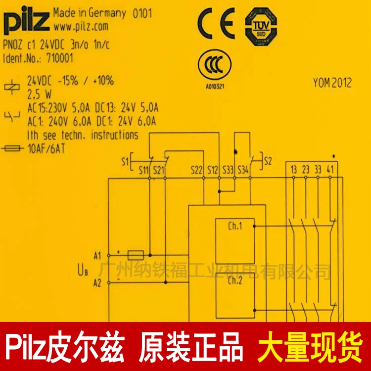 PILZ Safety Relay 710001 PNOZ C1 24VDC 3n/o 1n/c Genuine