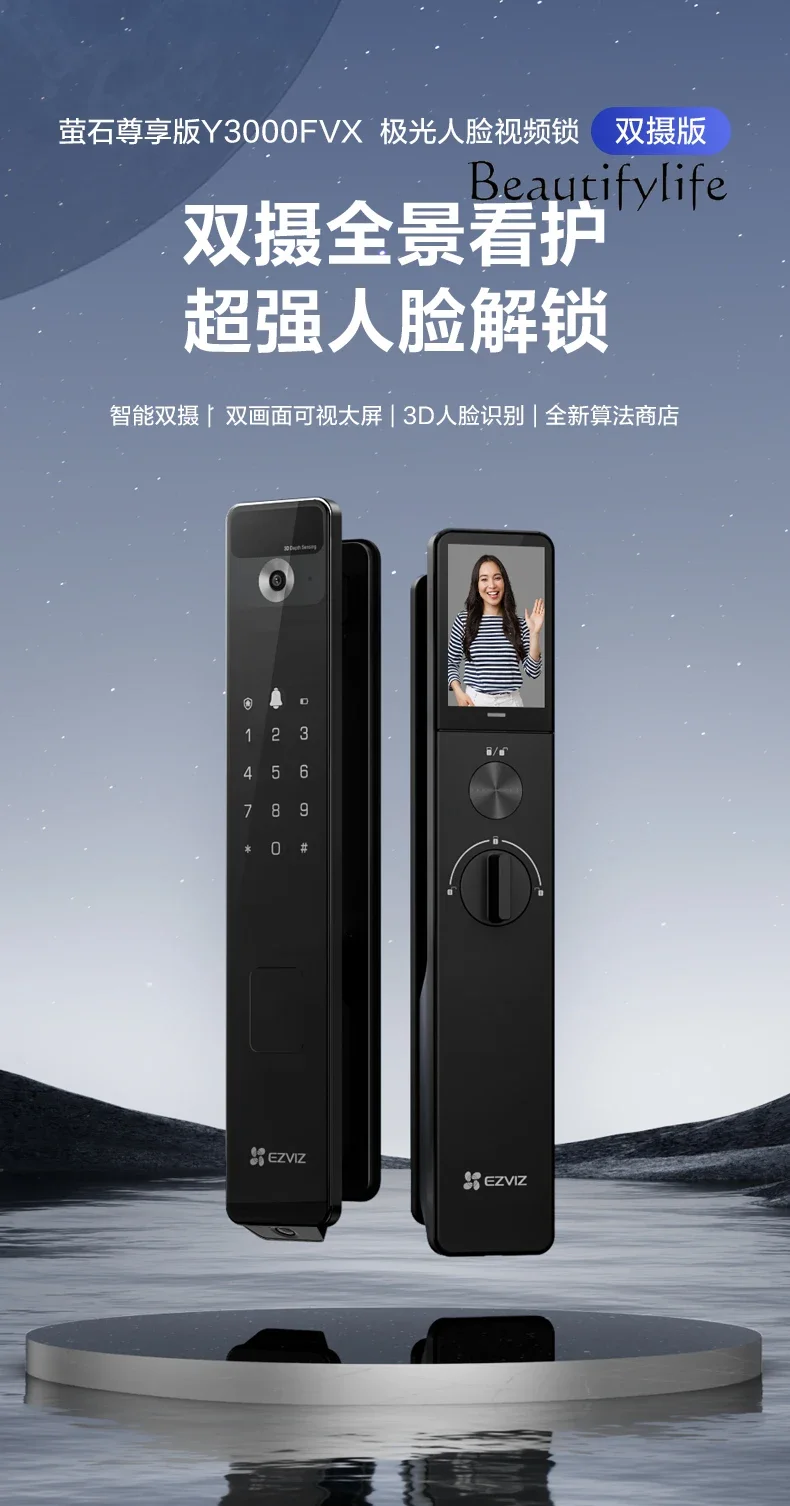 3D Face Lock Double Camera Visual Large Screen Cat Eye Smart Lock No Fingerprint Household Anti-Theft Door