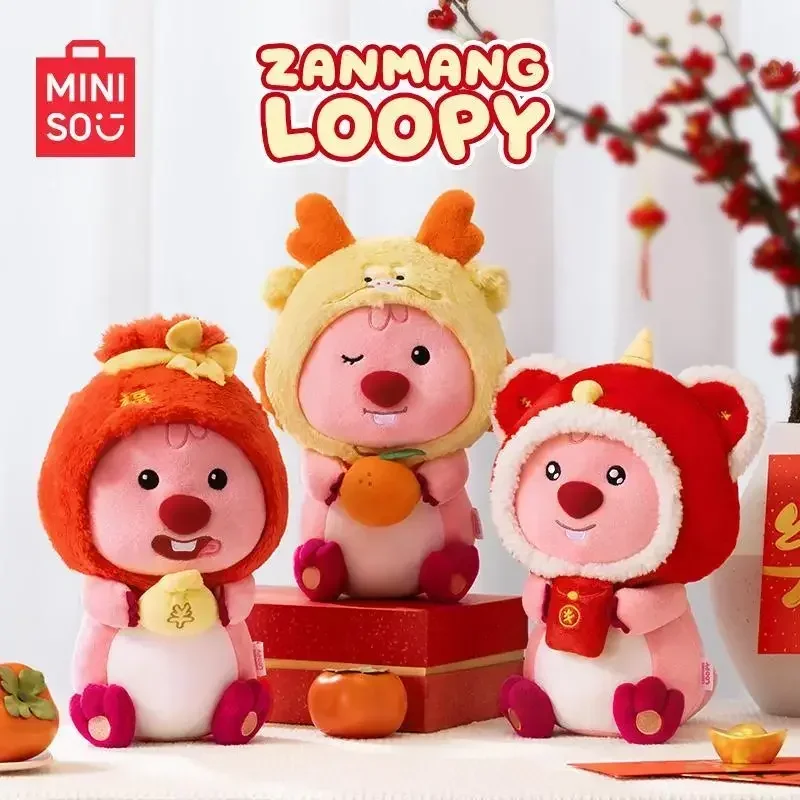 

MINISO новая loopy серия 12 новогодние куклы для милых учеников последняя модель различных форм на выбор мягкая ткань