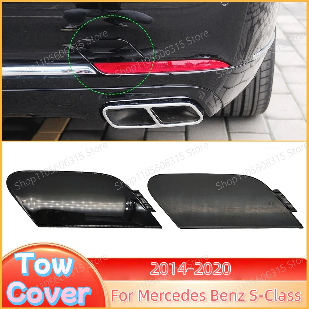 Applicable to 14-20 years Mercedes Benz S-Class rear bumper trailer cover W222 rear bar tow hook cover 2228850424