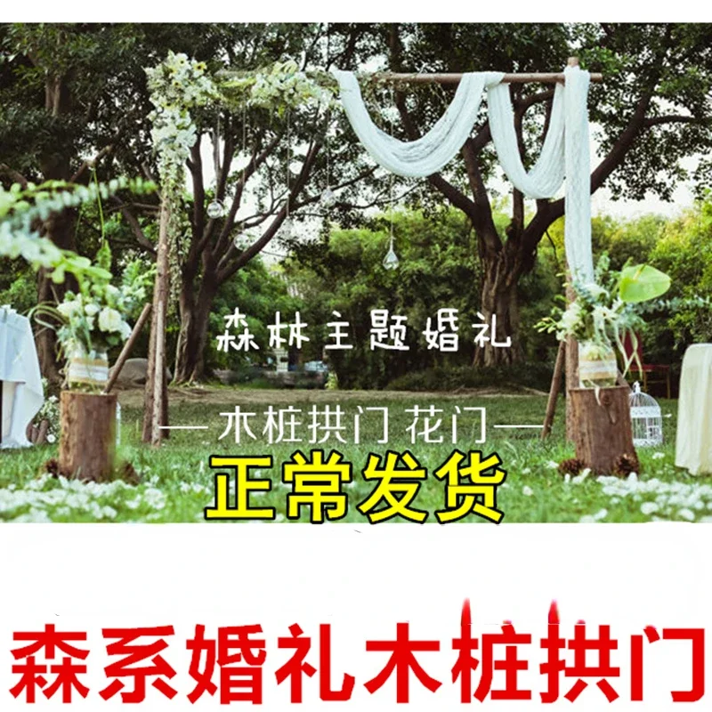 Mori Style Wedding Props Wooden Pile Arch Outdoor Lawn Wedding Wooden Shelf Floral Window Background Decoration Ornaments