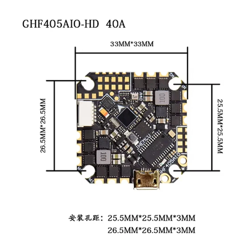 JHEMCU GHF405AIO HD Betaflight F405 OSD Flight Controller z 40A ESC PWM Dshot600 2-6S dla Toothpick RC FPV Racing Drone Toys