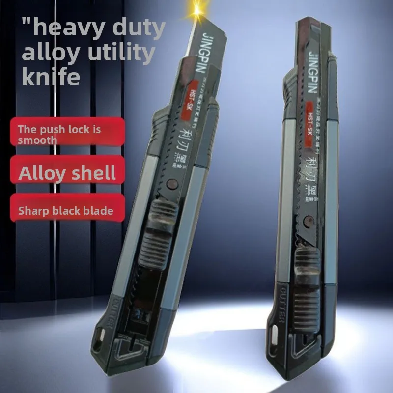 سكين Damaly، سكين سميك من الألومنيوم عالي التحمل من الدرجة الصناعية، سكين ورق جدران سريع مستورد ألماني #1