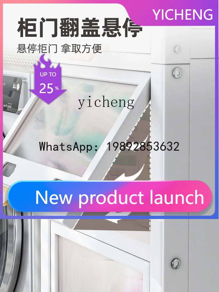 

Toilet Shelf Floor Multi-Layer Toilet Bathroom Toilet High-End Shelf Mobile