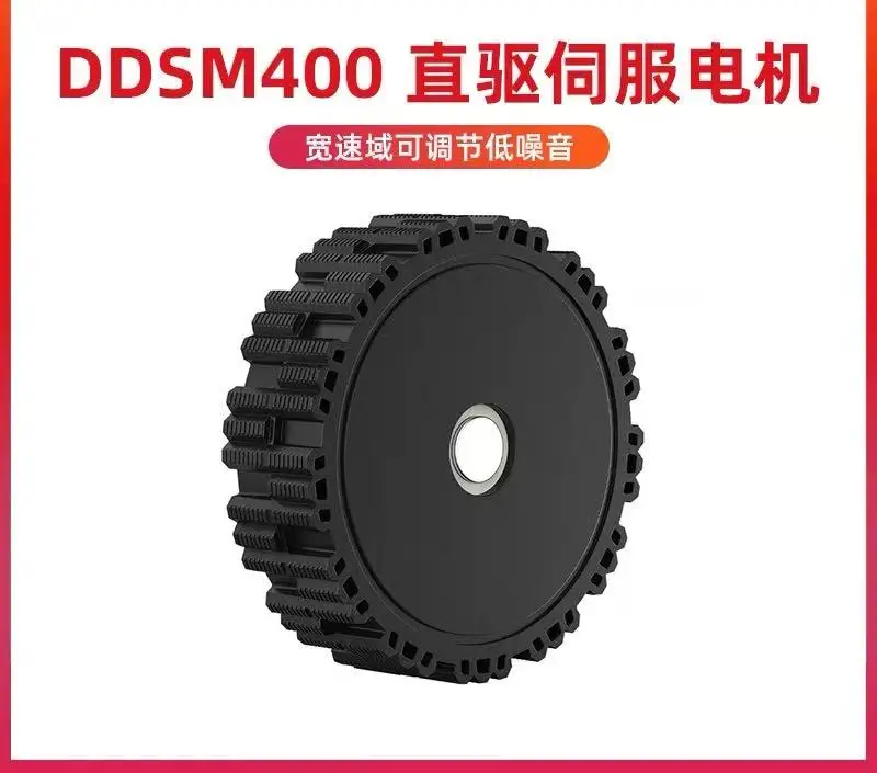 

DDSM400 Серводвигатель с прямым приводом LIN Bus Коммуникационный двигатель-концентратор DD Двигатель ремня Двигатель драйвера