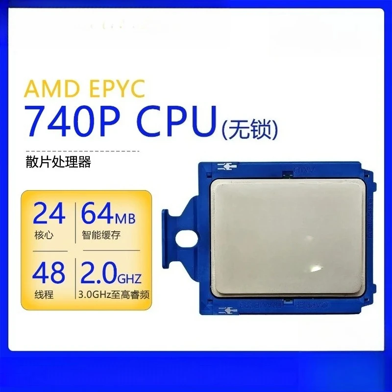 AMD EPYC7261 7371 7451 7401 7401P 7601 Official Version Unlocked Server CPU