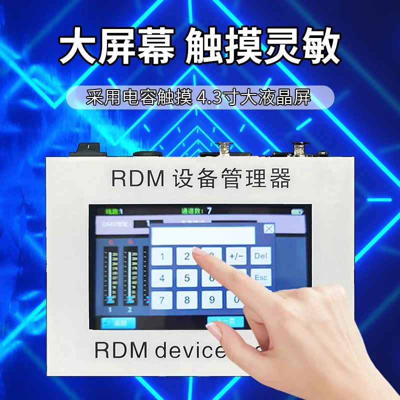 Intelligent Light Controller RDM Facility Management, Address Changer, Remote Device DMX512