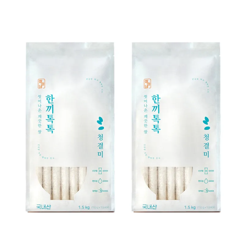 2025 Nuevo arroz recogido, arroz limpio lavado, una comida que vale la pena, limpio y fresco, 3 kg (arroz envasado al vacío 150 g x 20 bolsas)