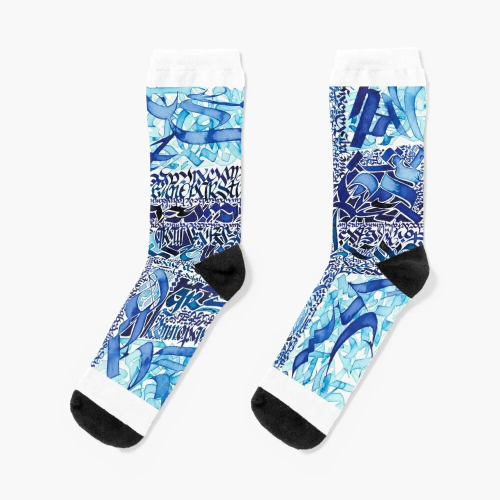 

Blue alphabet calligraphy Socks christmass gift christmas stocking Man Socks Women's