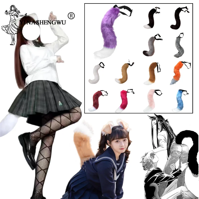 Anime Animal Tail Cosplay Costumes Props Cat Fox Plush Tail Role Play Kawaii Accessories Handmade Adjustable Tail Halloween Prop