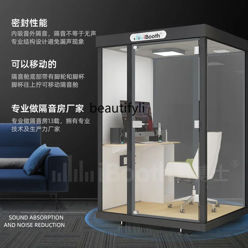 

CC Soundproof room Household removable phone booth Recording studio Silent cabin Song practice room