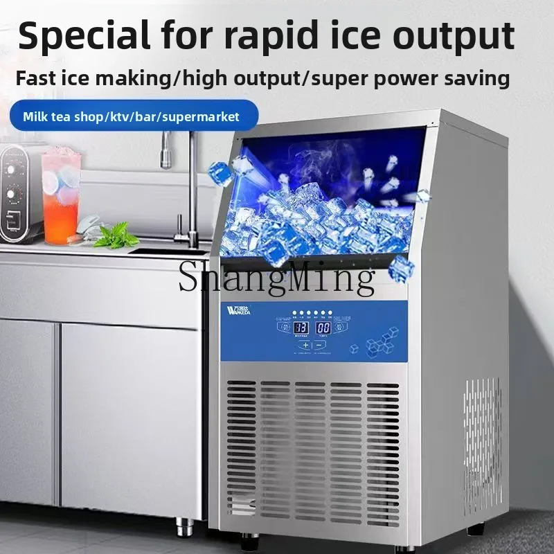 LXY commercial milk tea shop 80/200kg automatic large and small square ice cube making machine