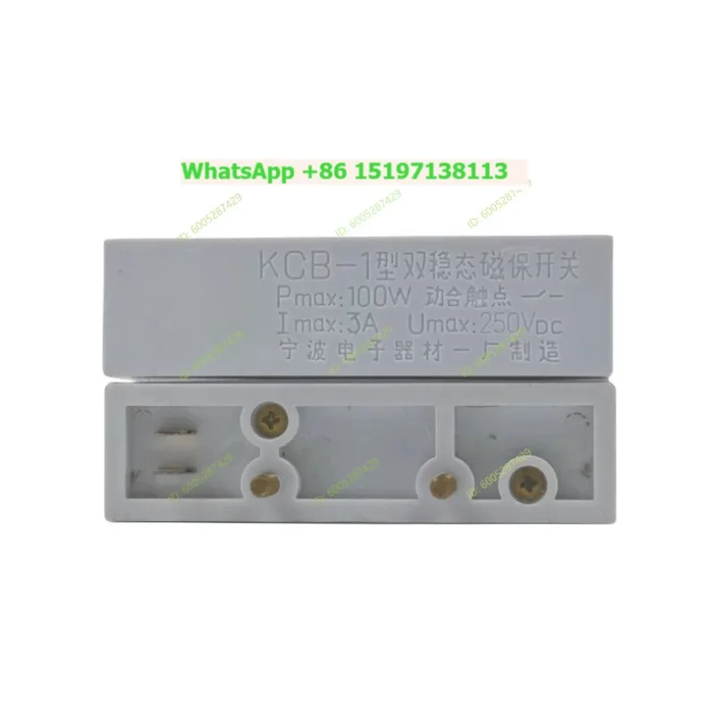 Elevator accessories bistable/KCB-1/KCB-1A magnetic protection switch