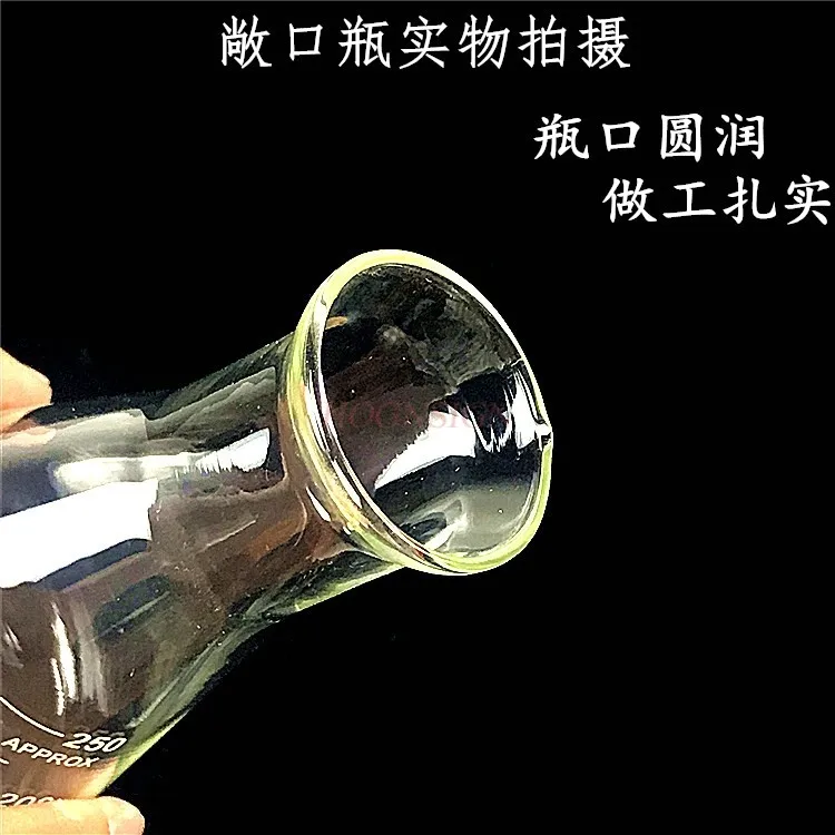Conical flask, open mouth, triangular flask, glass bell mouth, wide mouth, high-temperature resistant, graduated flask