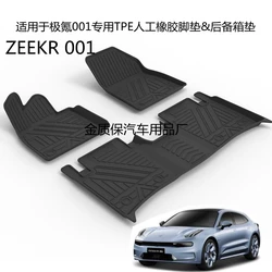 Use for ZEEKR 001 car carpet ZEEKR 001 AllWeather Floor mat ZEEKR 001 trunk mat Full Set Trim to ZEEKR 001 waterproof floor mats