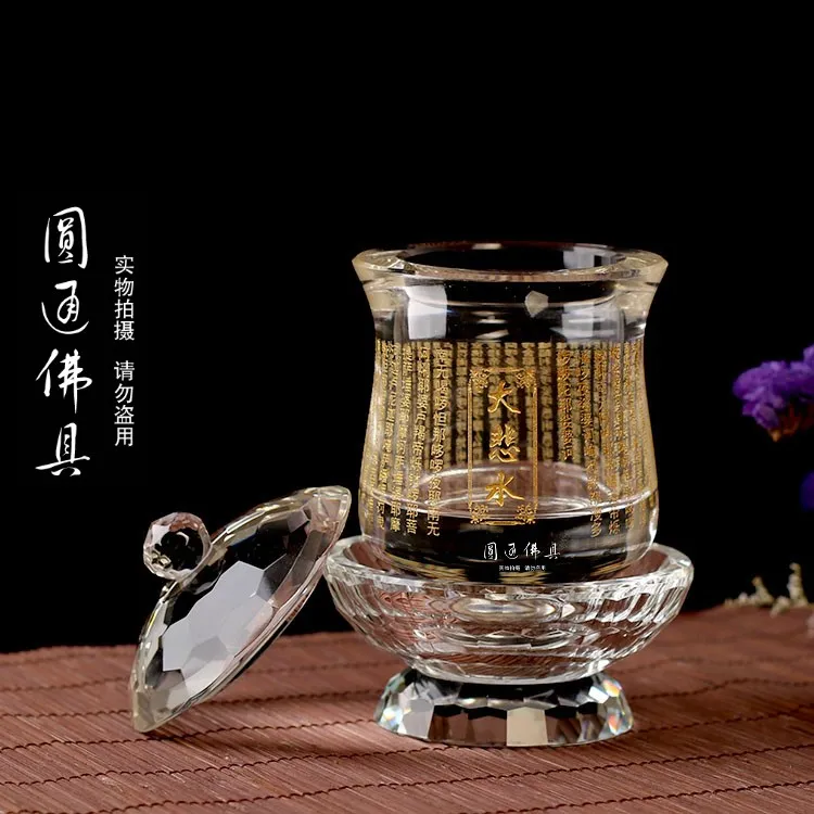 Buddha Utensils Guanyin Great Compassion Mantra Holy Grail Crystal Water Purification Buddha Front Tribute Cup