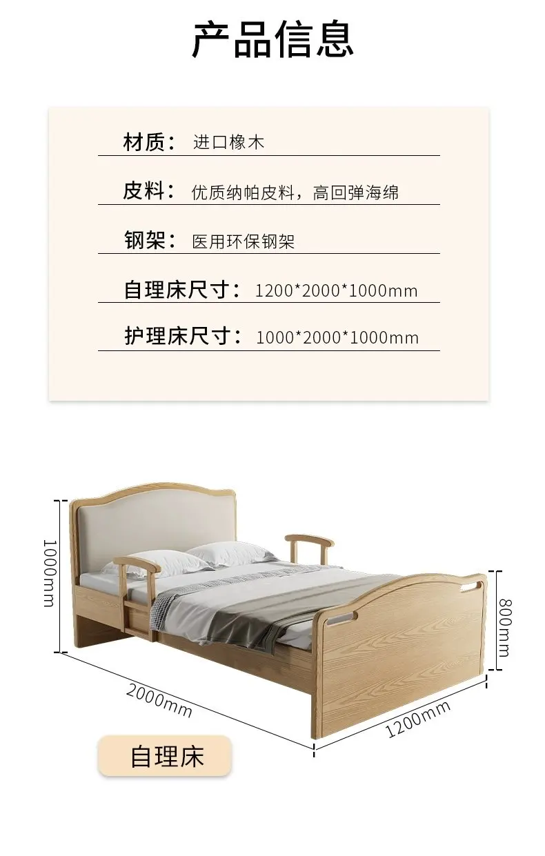 Seniorenfreundliches Einzelbett aus Holz mit Sicherheitsgeländern, Pflegebett für Senioren, Kopfteilrahmen, Schlafzimmer-Dekor-Möbel – Detail 7
