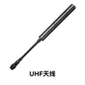 FCS UHF-TNC