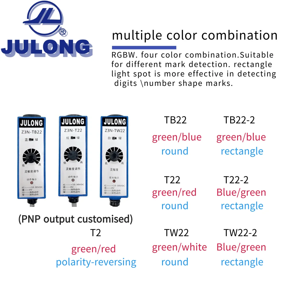 JULONG Color Mark Sensor Z3N Series