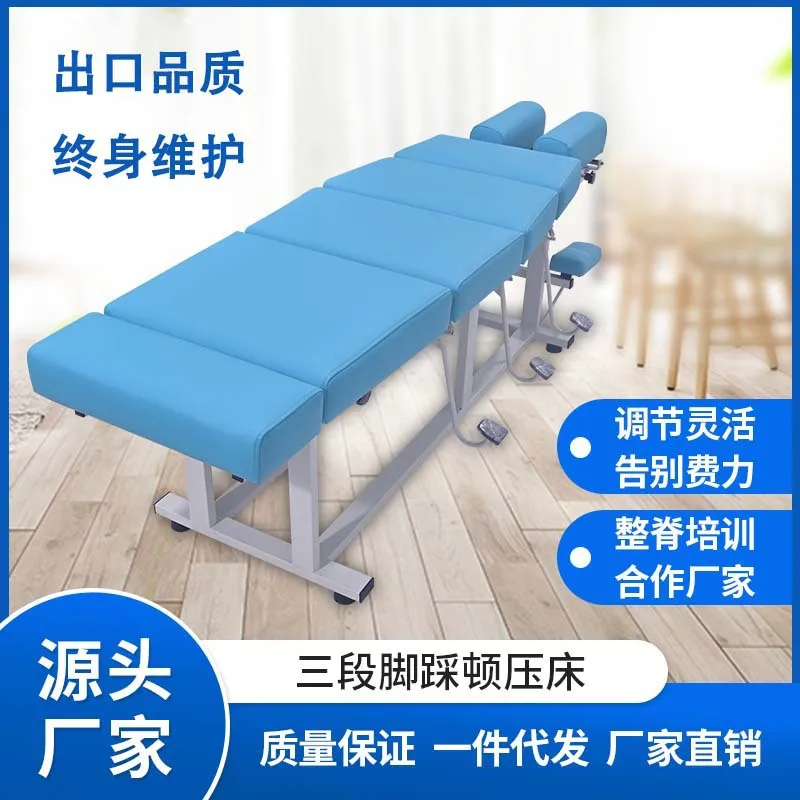 

Трехступенчатая ножная педаль, хиропрактика, фиксация костей, американское хиропрактическое отжимание