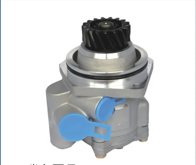 WG9725471016 New arrival for Howo heavy truck  power steering Pump