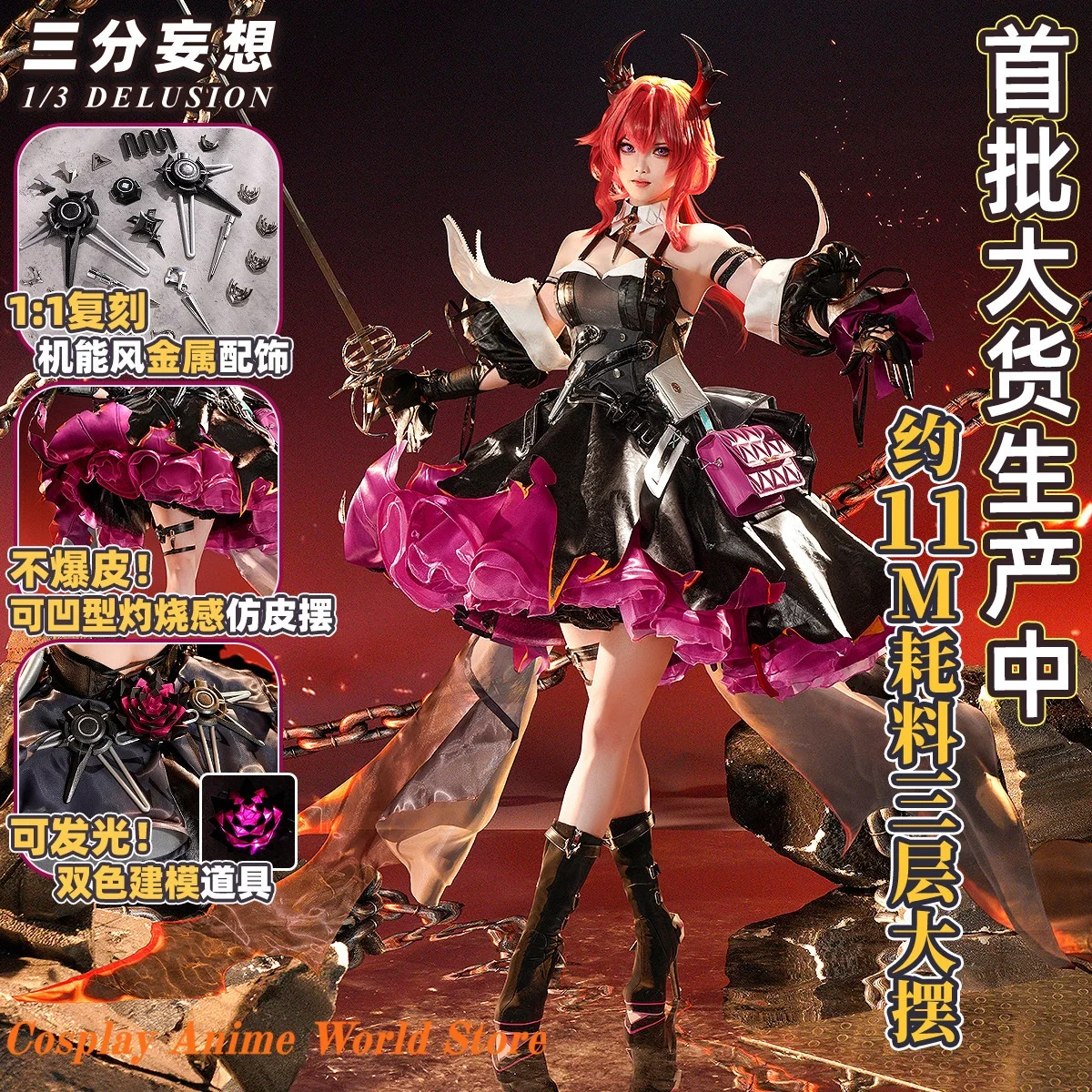 

В наличии: Костюм для косплея Arknights: Эндфилд Лаватайн, платье, униформа, наряд для Хэллоуина, женская одежда для ролевых игр, аниме-костюм.