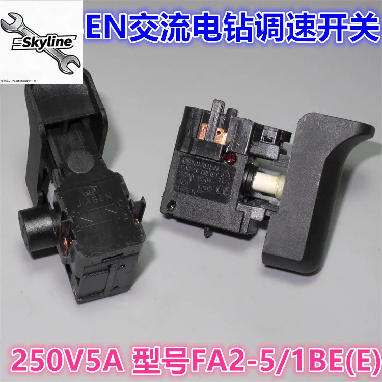 Hand drill JIABEN AC speed control switch accessories FA2-5/1BE forward and reverse continuously variable speed 250V 5A