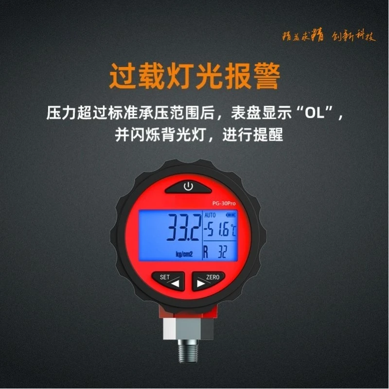 Elitech Pg-30Pro Pr… - image