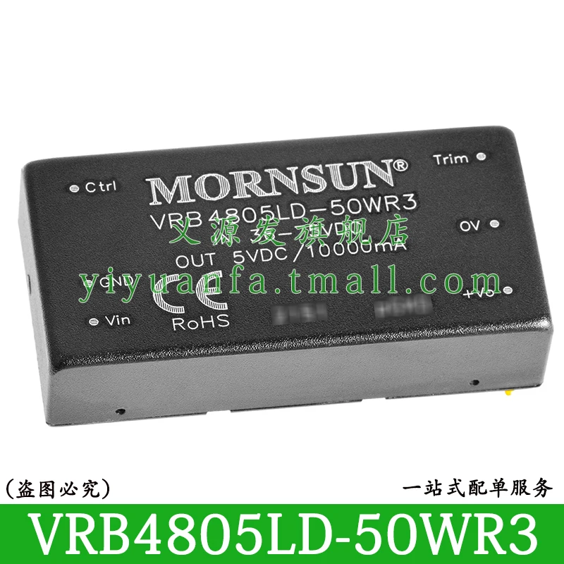 VRB4805LD-50WR3 VRB4803LD-50WR3 VRB4812LD-50WR3 VRB4815LD-50WR3 VRB4824LD-50WR3 MORNSUN DC-DC Power Module