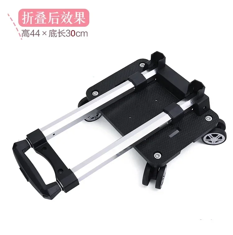 Portable 4/5 Wheel Trolley Rack Aluminum Alloy Foldable Pullling Rod Carrier for Student Backpack Pet Bag Load Bearing 15kg