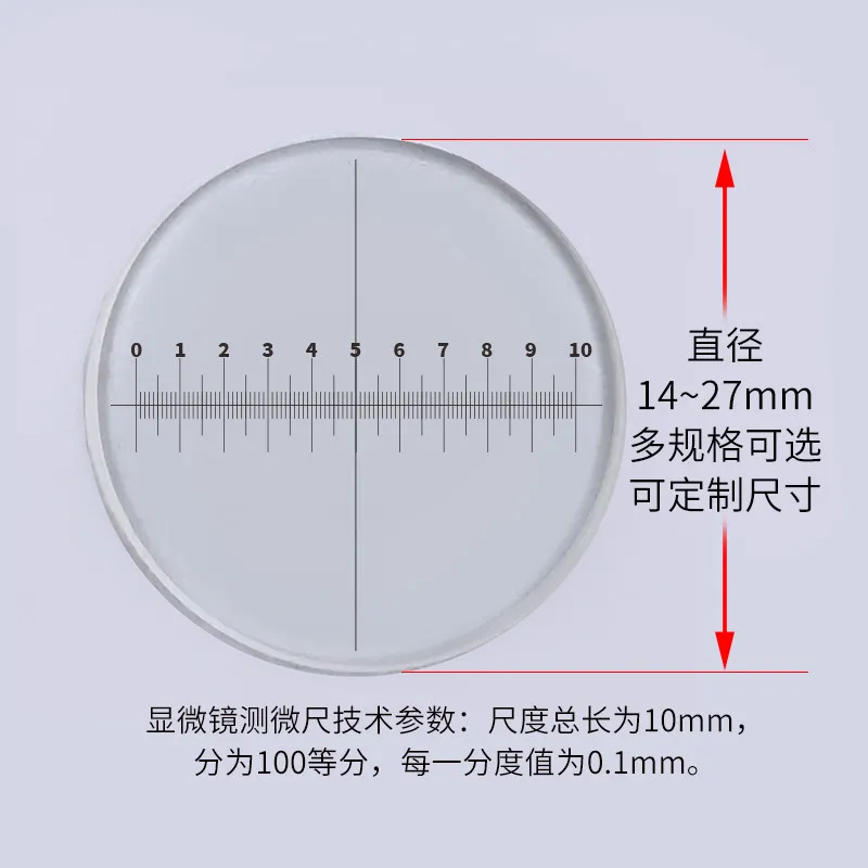 Crosshair Eyepiece Micrometer Scale 0.1 Mm Fh908 Reticle Diameter 14 To 60 Mm Microscope Accessories