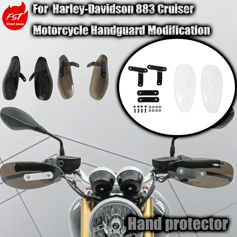 

For Motorcycle parts for Harley-Davidson 883 cruiser motorcycles modified handguards and windshields