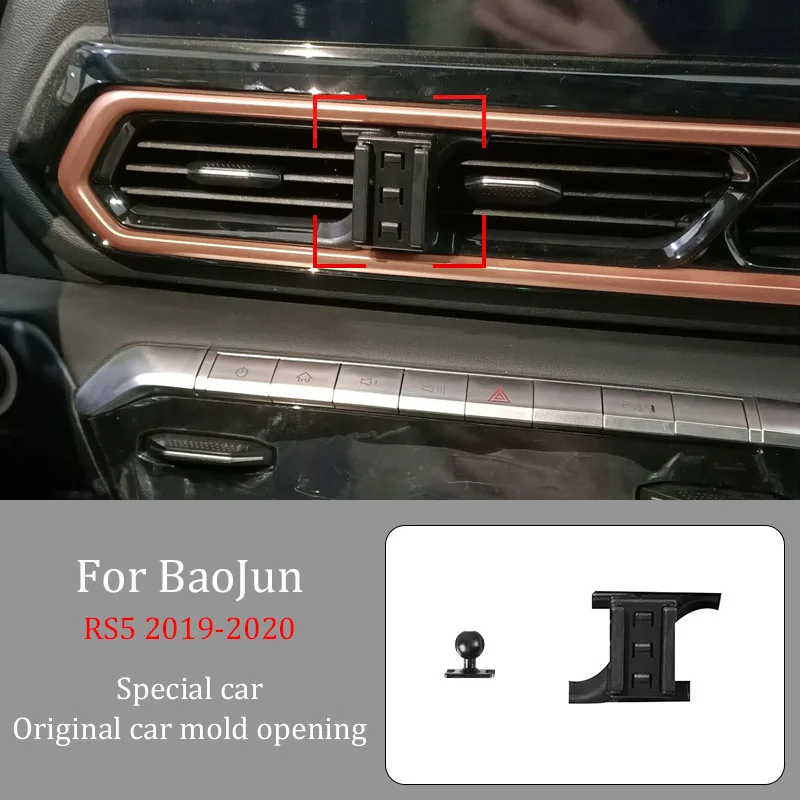 For BaoJun RS5  2019-2020   Car Infrared Induction Mobile Phone Wireless Charging Bracket DIY Custom Pattern Navigation Bracket