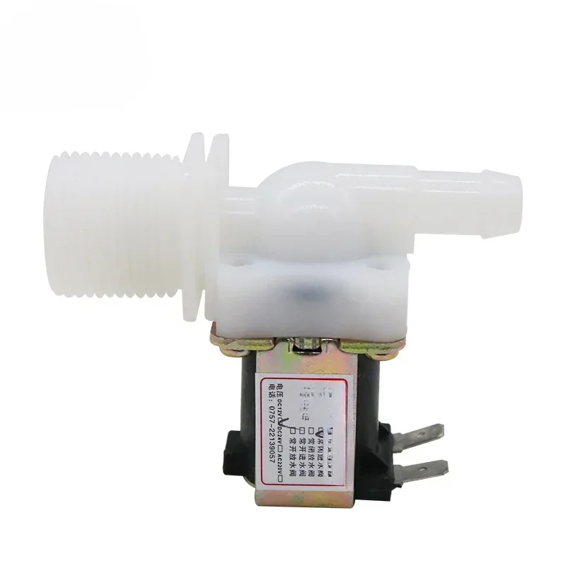Excellent 6 Minutes -12mm Washing Machine Water Inlet Solenoid Valve Normally Closed Water Inlet Valve DC12V