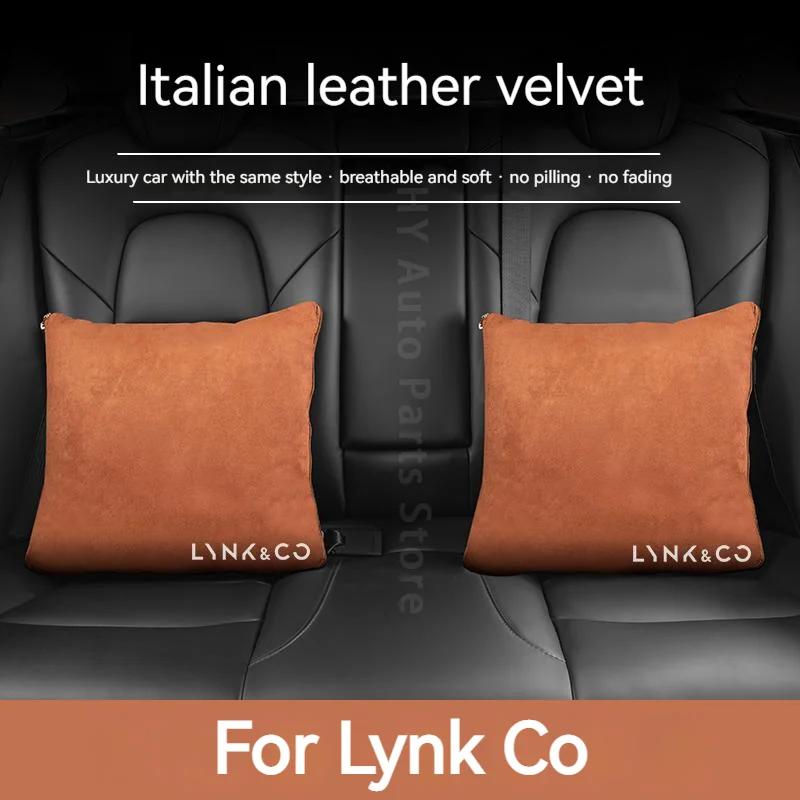 For Lynk Co 01 02 03 04 05 06 08 09multifunctional suede pillow quilt waist support indoor hot selling product suitable for