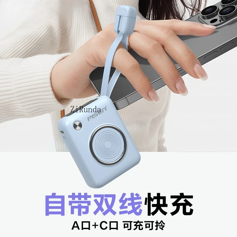 Charging Portable Large Capacity Own Cable Mobile Power Supply