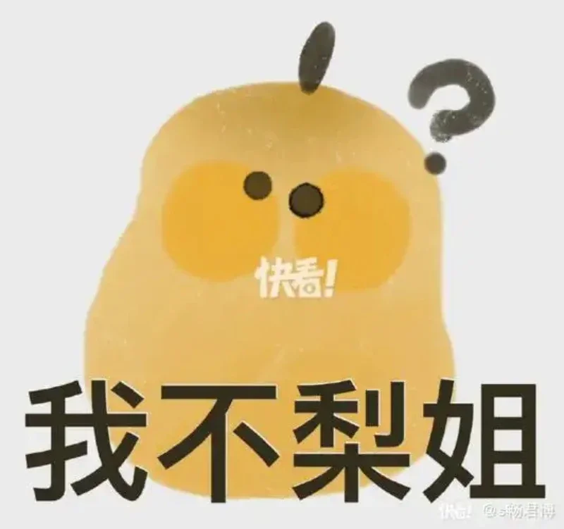 

Precision and simplicity of elk creative&funny stickers for cartoon fans&lover,high quality for car trucks motorcycles &laptops