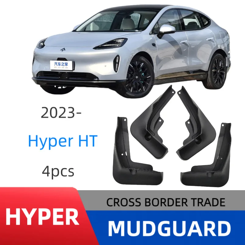 

Suitable for Haobo HT 2023 car fender modification accessories without drilling installation