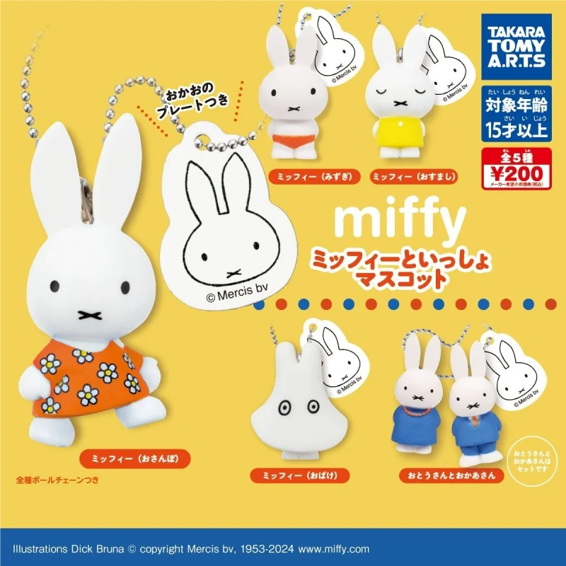 

TOMY Original Gashapon ミツフイー Miffy Toys For Kids Gift Collectible Model Ornaments