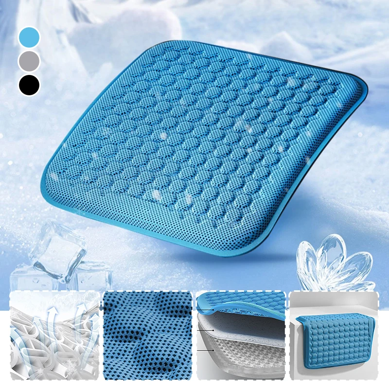 

НОВАЯ дышащая крутая гелевая подушка для автомобильного сиденья, 3d массажная поверхность, летняя подушка для сиденья, универсальная для грузовика, авто, дома, офисного стула