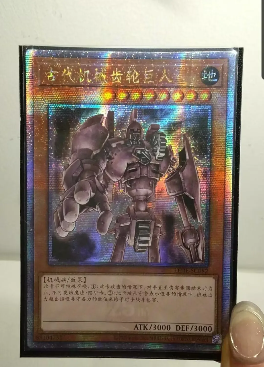 Yugioh Konami Duel Monsters LEDE-SC082 Oude Uitrusting Golem 25e Kwart Eeuw Geheime Chinese Collectie Mint Card