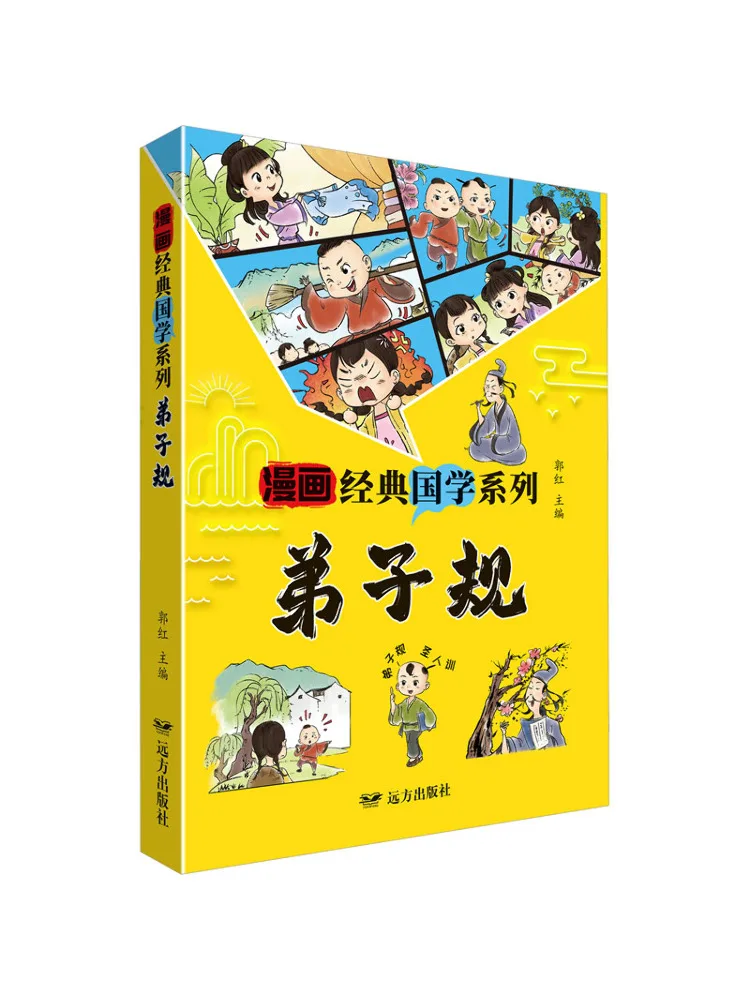 Book-Winshare Disciple's Code Of Conduct