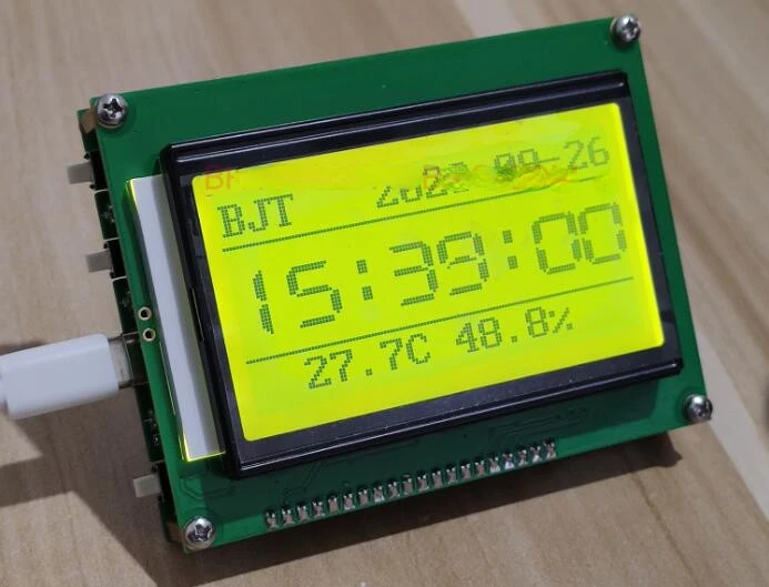 HAM clock kit with built-in automatic GPS timing WIFI IoT temperature and humidity SHT20