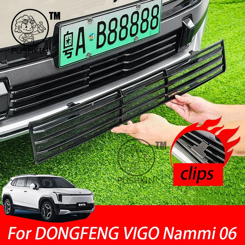 para-dongfeng-vigo-nammi-06-2025-estilo-de-coche-cubierta-protectora-de-red-a-prueba-de-insectos-parachoques-delantero-cubierta-de-rejilla-a-prueba-de-polvo-accesorios