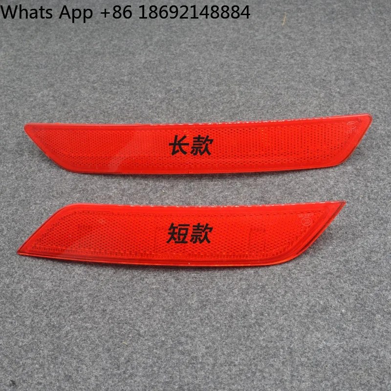 Suitable for car rear bumper reflector, rear bumper light reflector