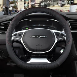 for BAIC Bejing BJ30 BJ40 BJ60 BJ80 BJ90 X5 X7 EU5 EU7 U5 U7 D50 D60 X25 Car Steering Wheel Cover PU Leather Auto Accessories