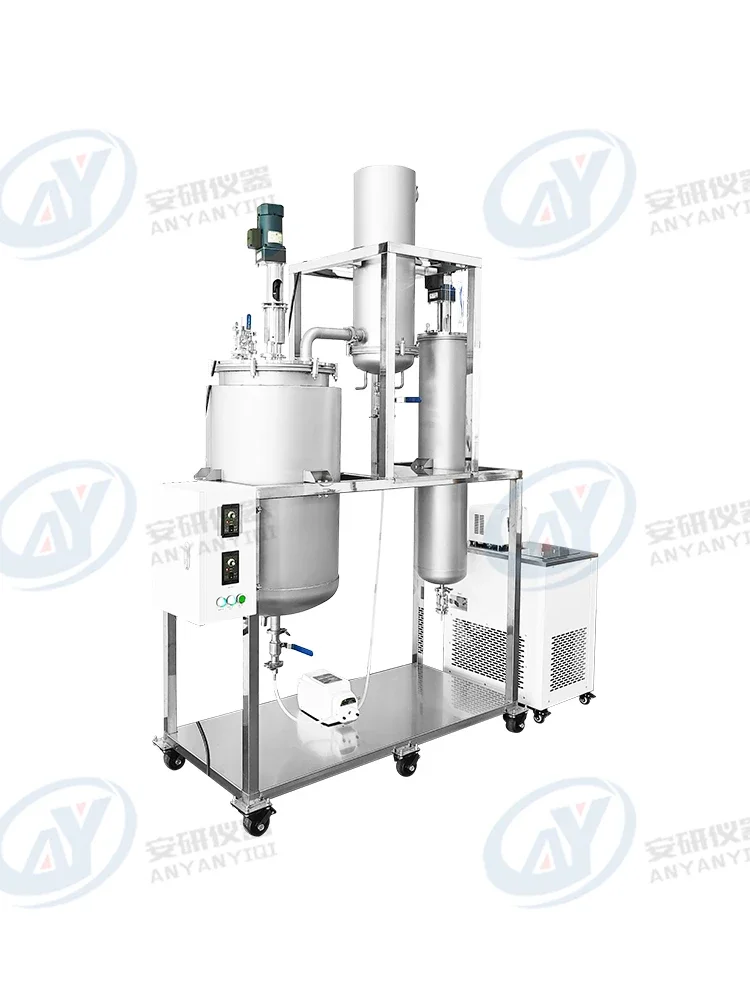 

Anyan Stainless Steel Reactor Multifunctional Double-layer Laboratory Equipment Extraction Mixing and Mixing Chemical Plant