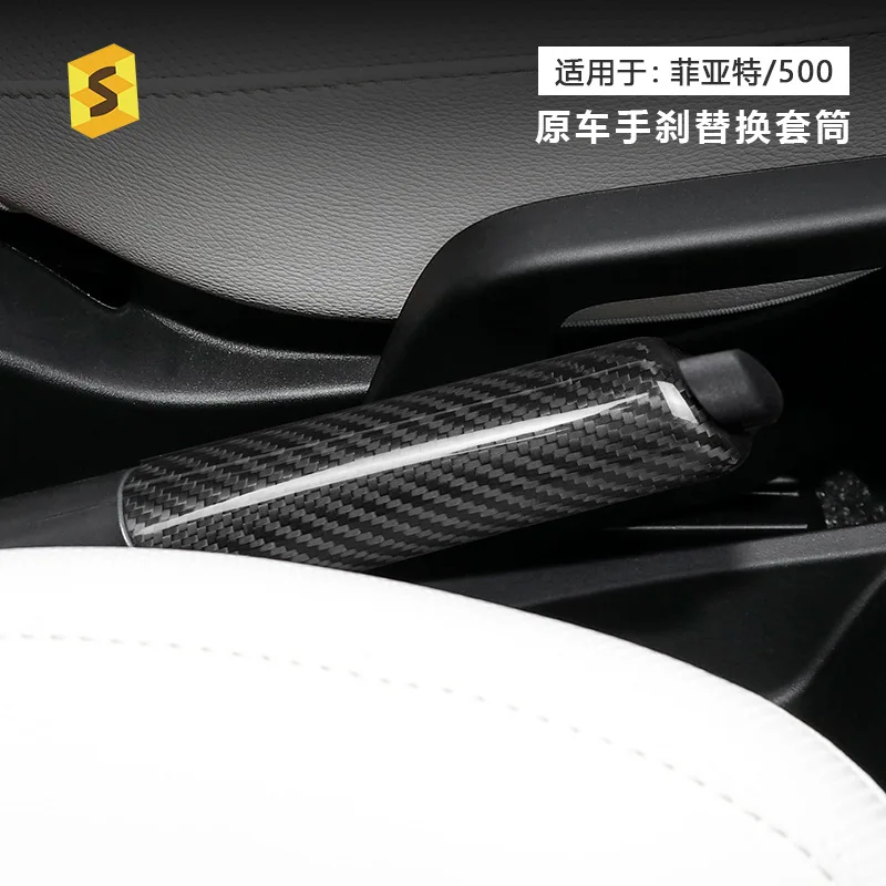 

This is a genuine carbon fiber handbrake replacement sleeve suitable for factory-supplied Fiat 500 car interior modification